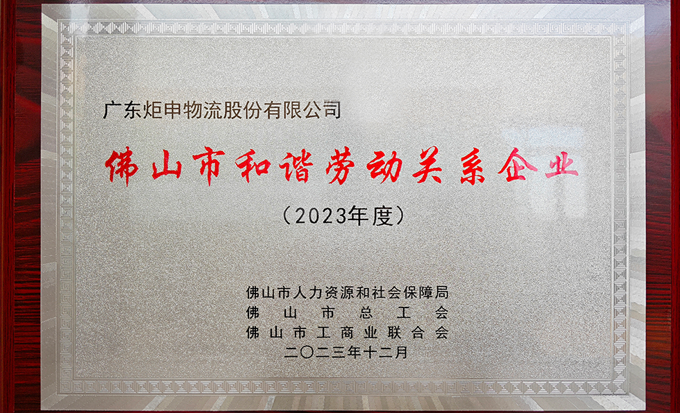 香港全年最全免费资料大全