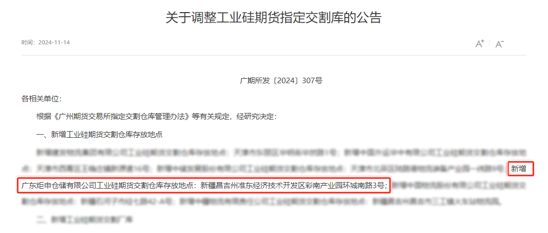 香港全年最全免费资料大全