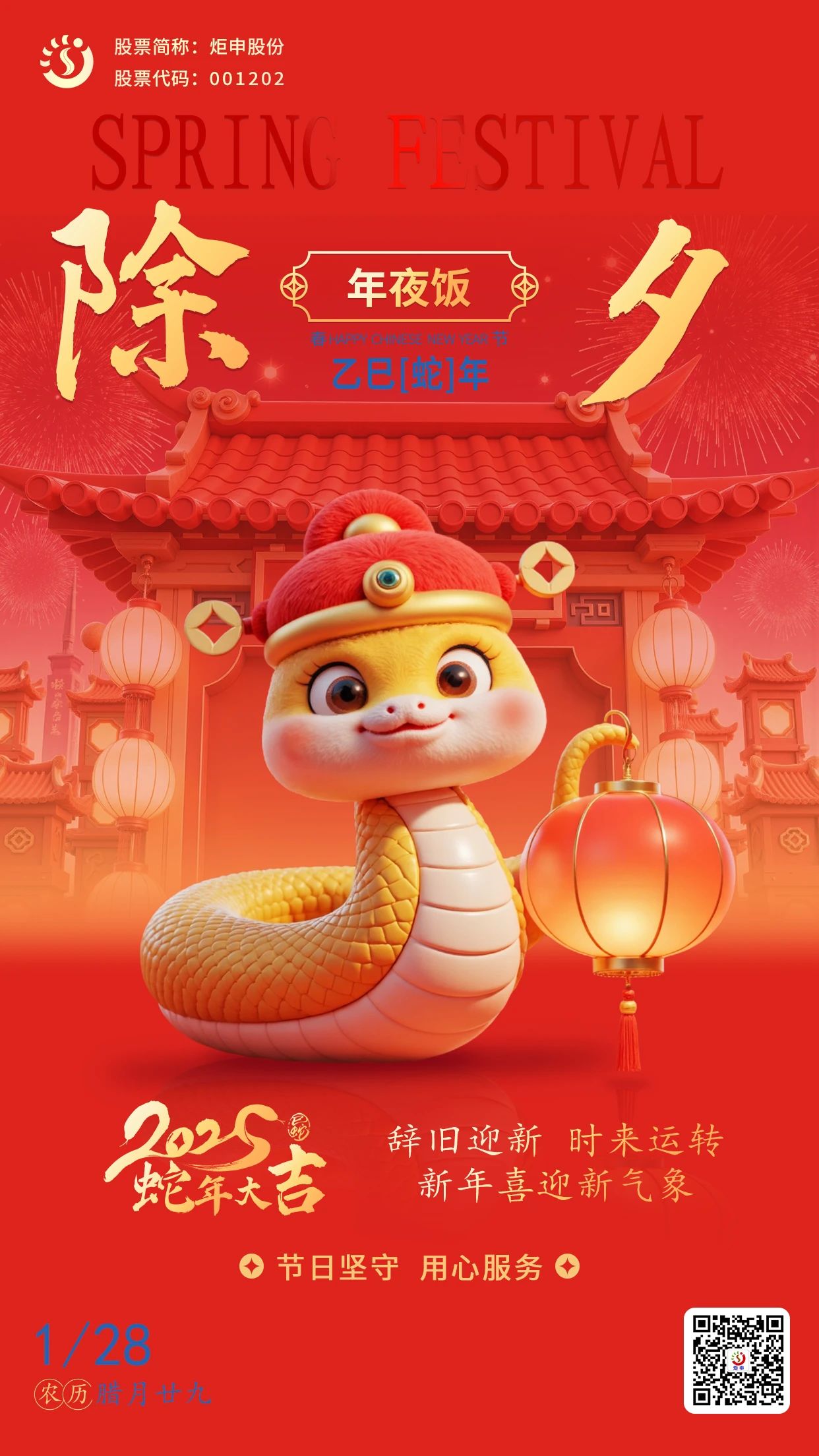 香港全年最全免费资料大全